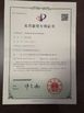 中国 Hefei Huiteng Numerical Control Technology Co., Ltd. 認証